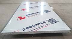 宝威online(中国)净化之机制硅岩净化板介绍