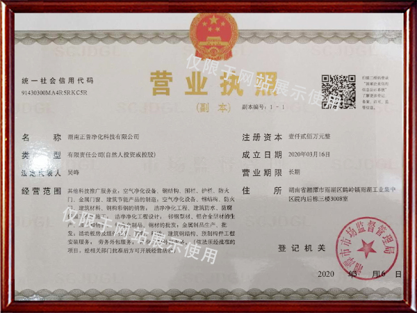 宝威平台,湘潭彩钢夹芯板销售,湘潭彩钢板销售 宝威平台,湘潭彩钢夹芯板销售,湘潭彩钢板销售