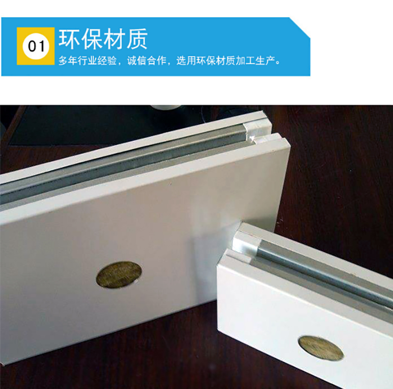 宝威平台,湘潭彩钢夹芯板销售,湘潭彩钢板销售