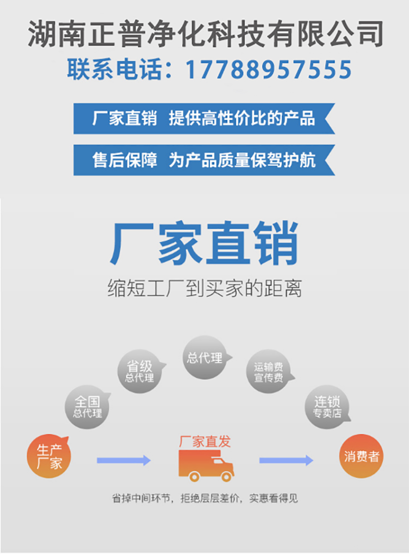 宝威平台,湘潭彩钢夹芯板销售,湘潭彩钢板销售