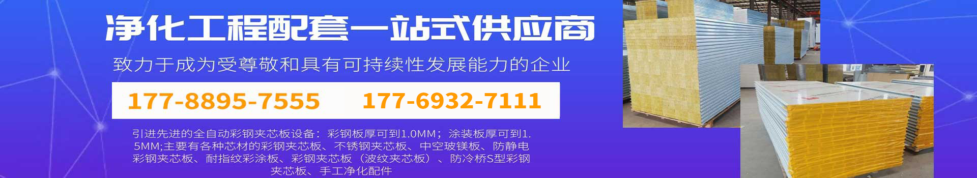 宝威平台