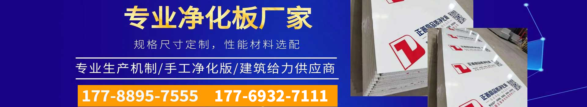 宝威平台