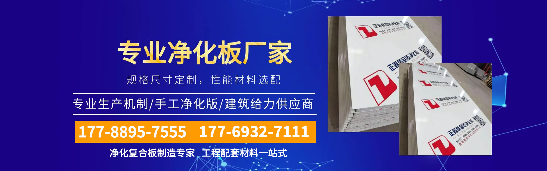 宝威平台